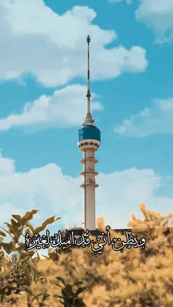 اغار عليك