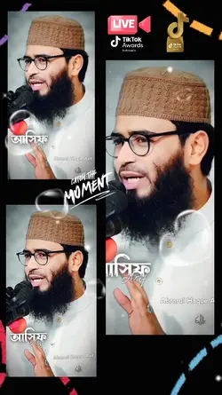 দুনিয়াতে সবচাইতে-
