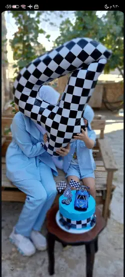 بعيدك ياغلى الناس