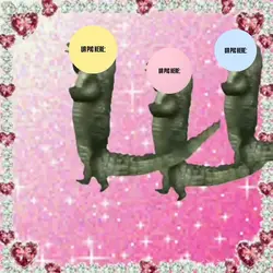crocodile dance