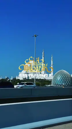 eid mubarak