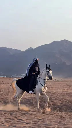 Arab song slowmo