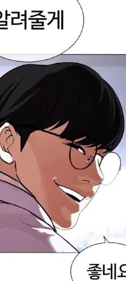 외지주 템플릿
