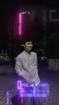 otw ramadan
