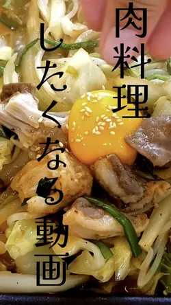 美味しそうな肉料理とビール動画