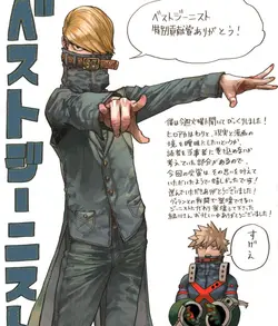 Bakugo