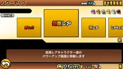 トロールフェイス編集