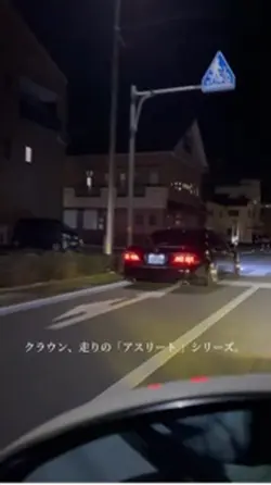 200系クラウン👑