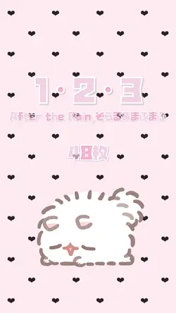 1・2・3