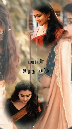 Nila Kaayam Neram