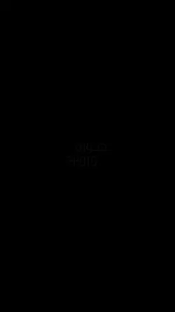 وهقُول عٓنكِ مٓواويل