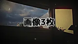 ウタバージョン！
