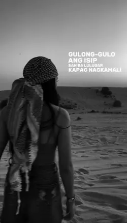 gulong gulo