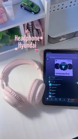 Headphone