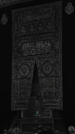Islamic Status 