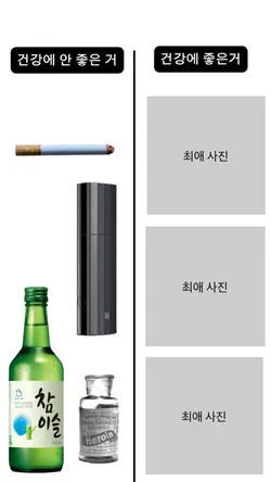 최애 사진 넣으세요