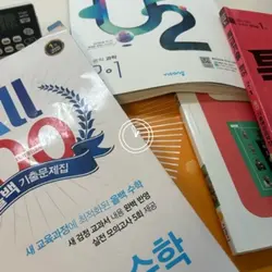 나의 중2 첫 중간고사 일지