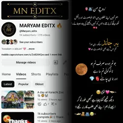 TRENDING CHANNEL