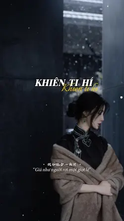 Khiên ti hí