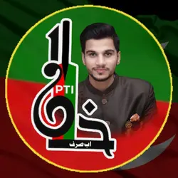 PTI Template