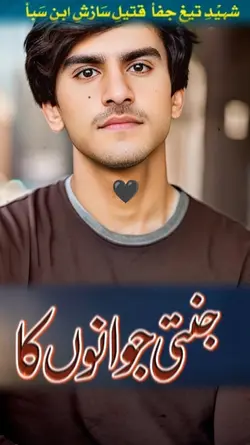 Hussain zindabad hay