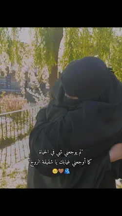 وداع صديقتي