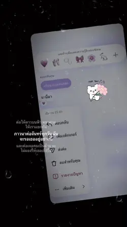 น่ารัก