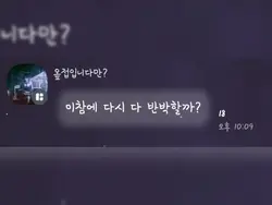 콩콩이 박제