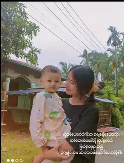 my lovely son