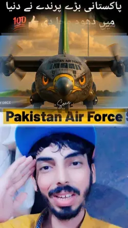Pakistan Humara "