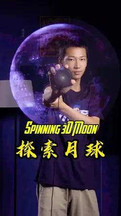 Spinning 3D Moon 
