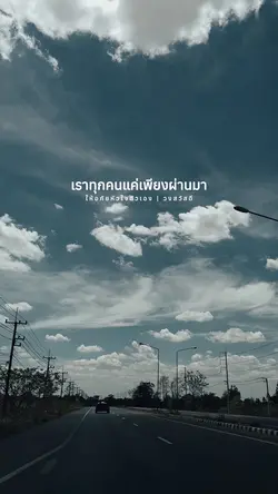 ให้อภัยหัวใจตัวเอง