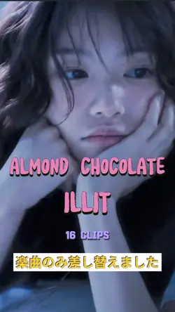 アーモンドチョコレート【LIVE】