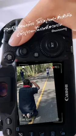 กล้องถ่ายรูป