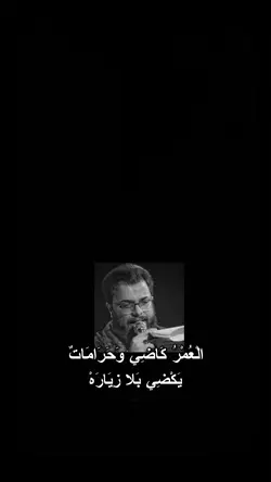 يكضي بلا زياره💔✨.