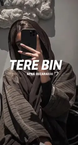 TERE bin