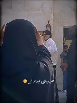 Eid template