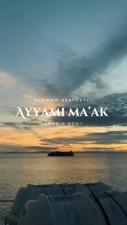 Ayyami maak Slowmo 