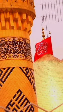 Shia Noha 