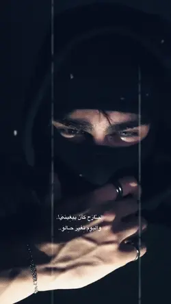 Habibi trend