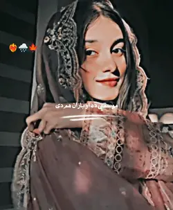 Baran hum dy 