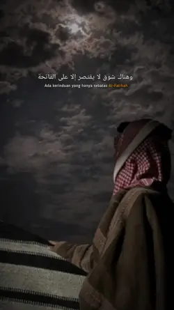 sebatas al-fatihah