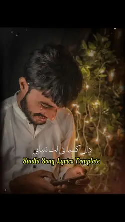 Sindhi Song Template