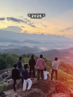 2025- 2026