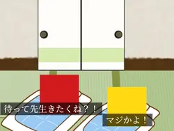 おふざけ系