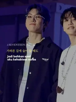 Seventeen - To You