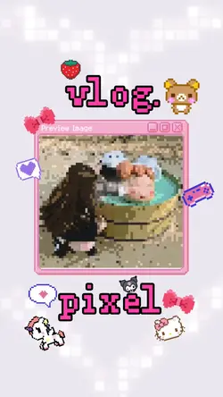 ピクセルvlog.(▓▒ω▒▓)