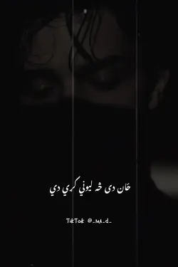 Zan de sa lewany kry