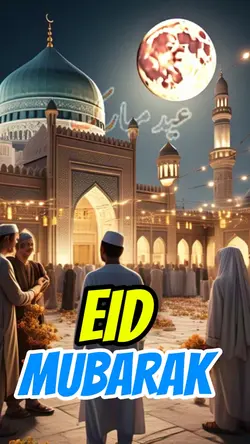 Eid Mubarak 2025 