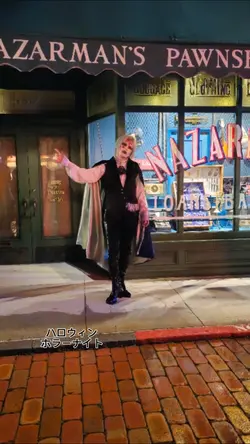 3Dズームに変化